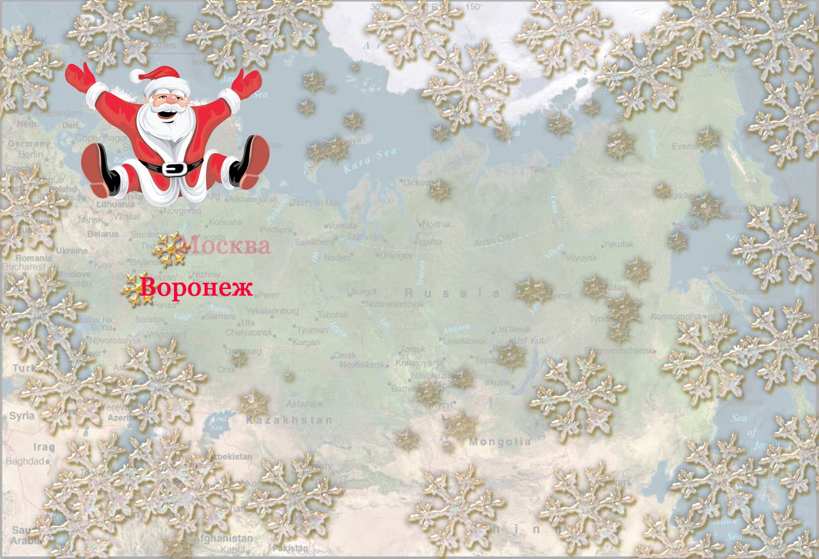 Что такое снег литература